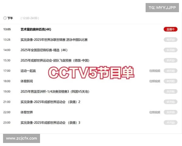 NBA直播平台:全程高清赛事直播与实时数据分析助力球迷追踪赛季每一刻 NBA直播平台:全程高清赛事直播与实时数据分析助力球迷追踪赛季每一刻
