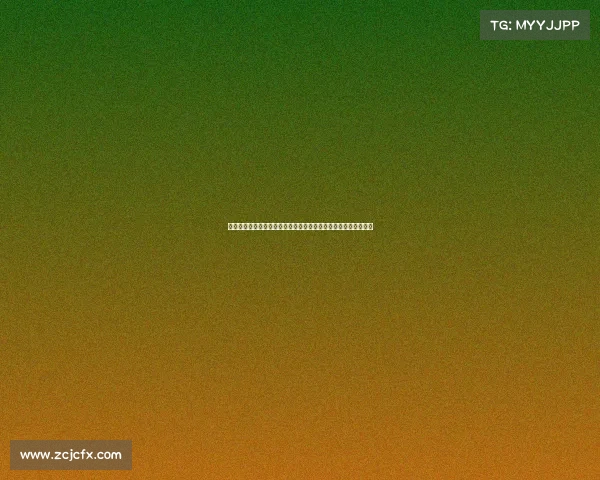 西甲技术板块深度分析：战术演变、数据创新与未来发展趋势探讨