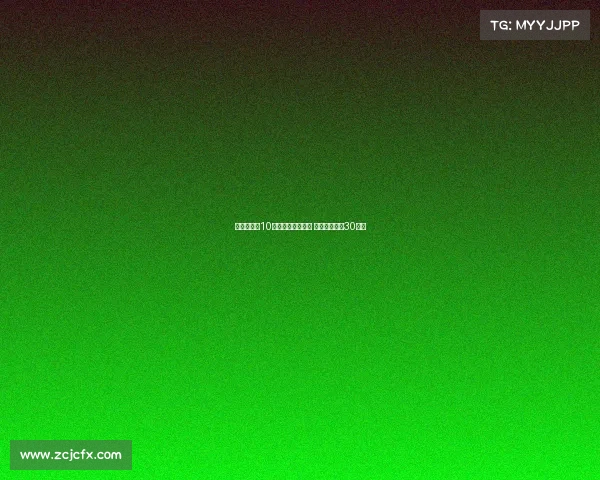 阿莱格里：10人作战时更显有序 原计划魔笛踢30分钟