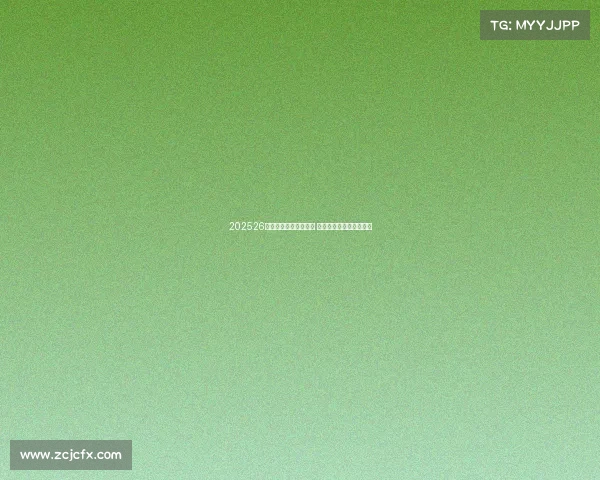 202526赛季欧洲五大联赛开幕 各队新赛季征程正式启航 202526赛季欧洲五大联赛开幕 各队新赛季征程正式启航